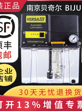 25221-18-1-1D-1E-20贝奇尔电动润滑泵18211A-1C-57A-57D南通机床