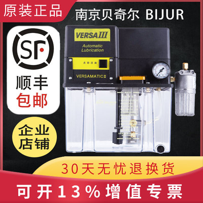 25221-18-1-1D-1E-20贝奇尔电动润滑泵18211A-1C-57A-57D南通机床