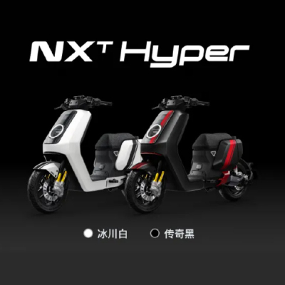 小牛电动NXT赛道版配件原厂原装外壳车壳烤漆件PP件塑料件