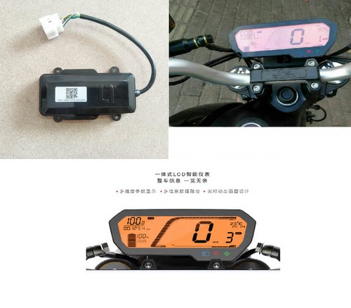 速珂电动车tsecu智能中控仪表