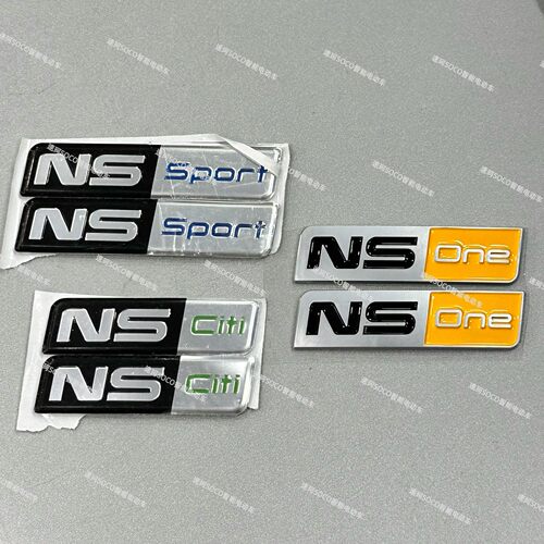 小牛电动新款NSsport/NSciti/One车标车体硬标原厂配件原装正品件