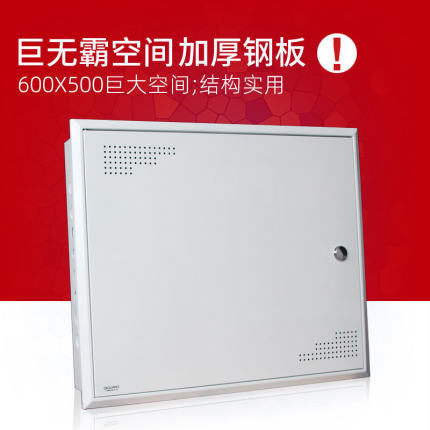 起光通讯巨大号超大型家庭用弱电箱光纤箱600*500大户型别墅暗装