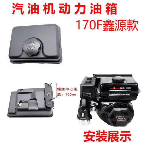 汽油机配件小型耕耘机鑫