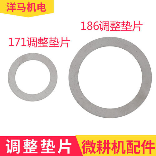 小型耕耘机配件大全170/3