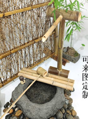 流水器摆件水泵过滤竹筒水循环系统竹日式石槽鱼缸缸落地竹排庭院