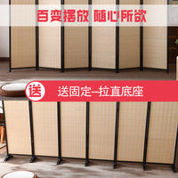 Simple folding screen for living room partition, movable screen for bedroom, simple and modern Chinese-Japanese style solid wood bamboo wall for home use thumbnail 5