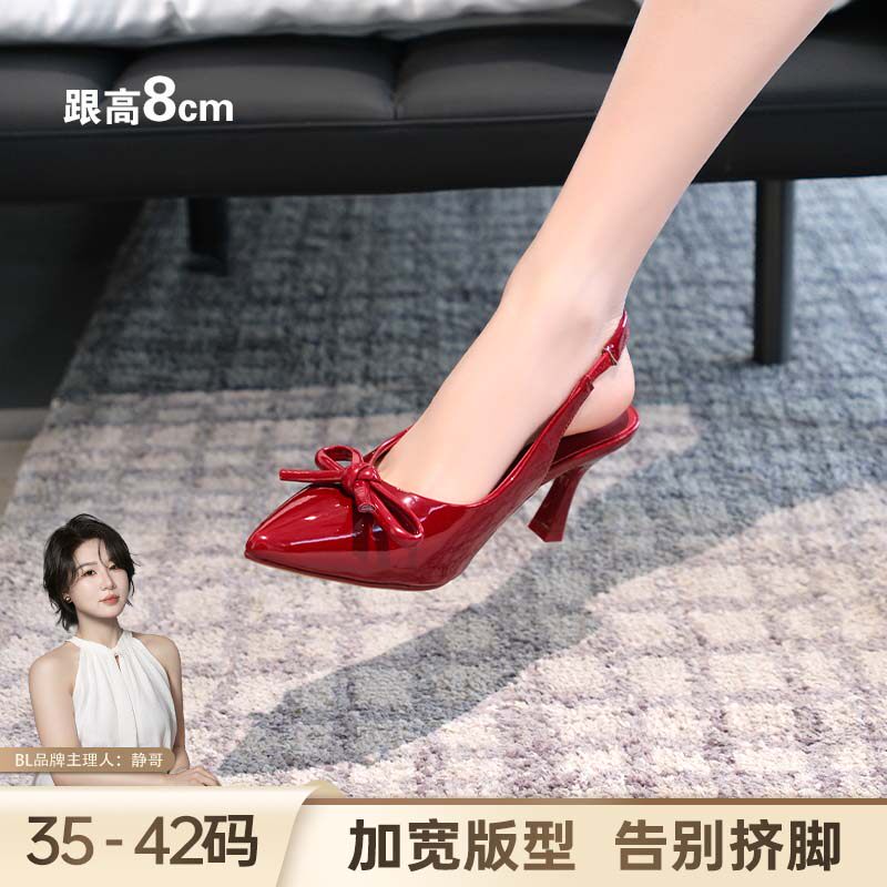 BL静哥加宽大码女鞋A61155气质后空凉鞋轻奢鞋子单鞋百搭高跟鞋