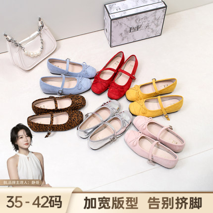 静哥加宽大码女鞋内增高玛丽珍平底鞋欧若风法式浅口芭蕾舞P51059