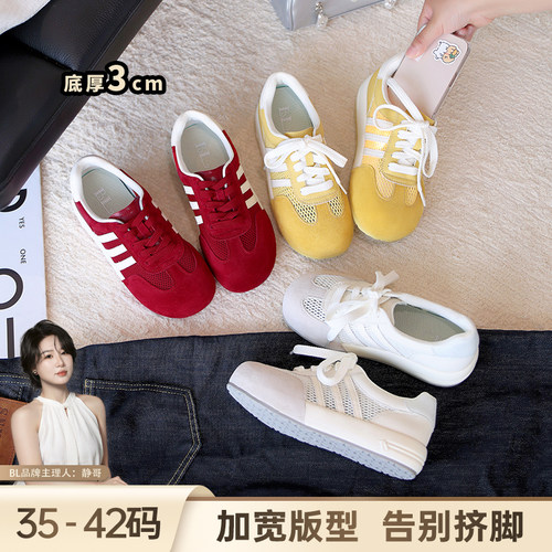 BL静哥加宽大码女鞋K61151德训鞋女2026新款夏季网面透气百搭轻便