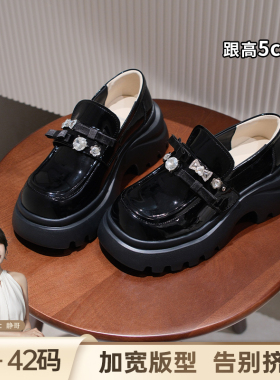 BL静哥加宽大码女鞋P61036厚底千金风乐福鞋女新款水钻小皮鞋单鞋