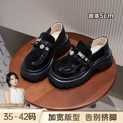 BL静哥加宽大码女鞋P61036厚底千金风乐福鞋女新款水钻小皮鞋单鞋