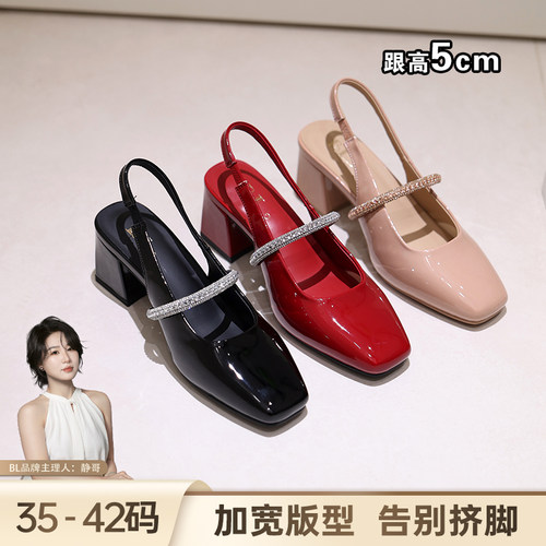 BL静哥加宽大码女鞋A61256法式方头后空可拆卸水钻一字带夏季凉鞋