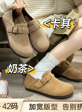 BL静哥加宽大码女鞋全包磨砂皮软底博肯两穿休闲勃肯单鞋春P61001