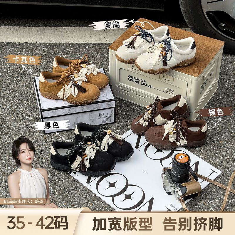 BL静哥加宽大码女鞋R51231双色系带德训鞋女休闲运动鞋百搭阿甘鞋