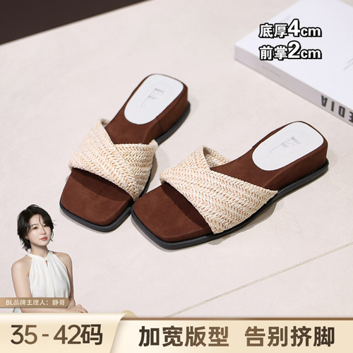 BL静哥加宽大码女鞋P62111复古拉菲草编织一字拖夏季外穿增高拖鞋