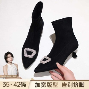 BL静哥加宽大码女鞋法式方扣水钻尖头高跟短靴瘦瘦靴弹力靴H55121