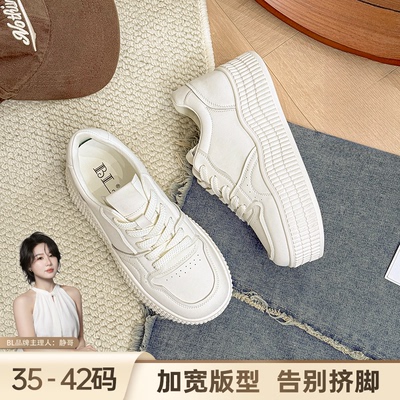 BL静哥加宽大码女鞋K51126厚底小白鞋百搭增高板鞋休闲运动鞋胖脚
