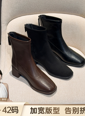 BL静哥加宽大码女鞋静音粗跟通勤黑色短靴弹力靴瘦瘦靴踝靴A55079