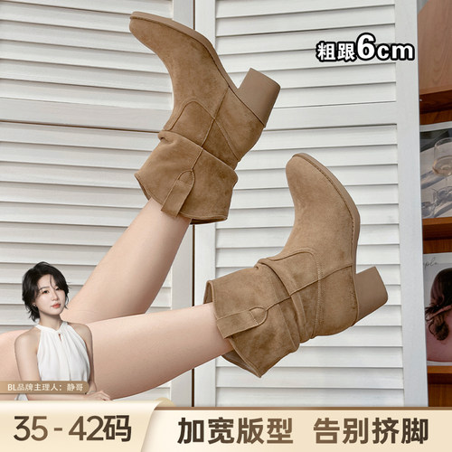 BL静哥加宽大码女鞋A65045西部皱皱靴堆堆短靴大筒围褶皱燕麦格雷