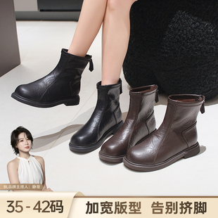 BL静哥加宽大码女鞋A55109平底瘦瘦靴小短靴圆头弹力靴胖脚冬新款
