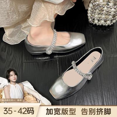 BL静哥加宽大码女鞋A61076气质玛丽珍方头水钻带浅口平底单鞋胖脚