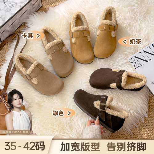 加宽大码女鞋P55092毛毛乐福鞋