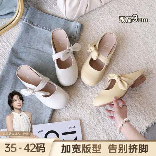 BL静哥加宽大码女鞋A61176法式优雅温柔蝴蝶结包头休闲百搭半拖