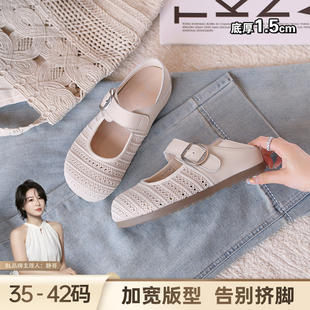BL静哥加宽大码女鞋C61211法式休闲编织镂空可踩跟两穿玛丽珍单鞋