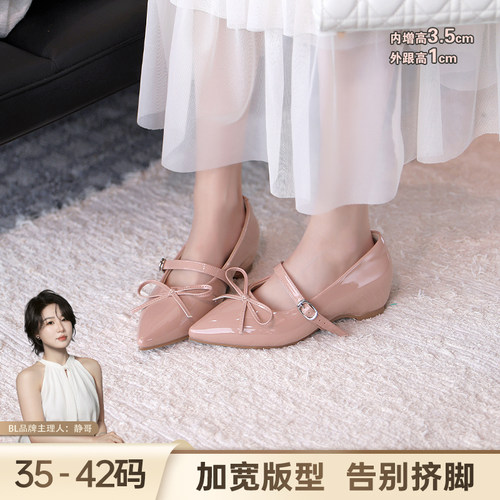 BL静哥加宽大码女鞋A61186气质尖头蝴蝶结内增高玛丽珍浅口单鞋
