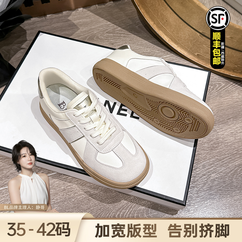 BL静哥加宽大码女鞋德训鞋板鞋秋季小白鞋休闲鞋平底运动鞋K36091
