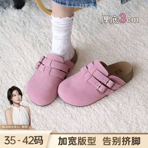 BL静哥加宽大码女鞋P62009包头拖鞋百搭女外穿复古博肯单鞋软底春