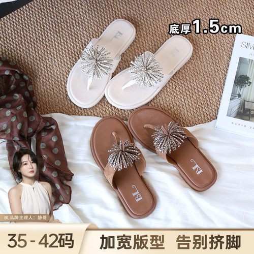 BL静哥加宽大码女鞋P62103烟花一脚蹬夹脚趾人字拖复古平底凉拖鞋