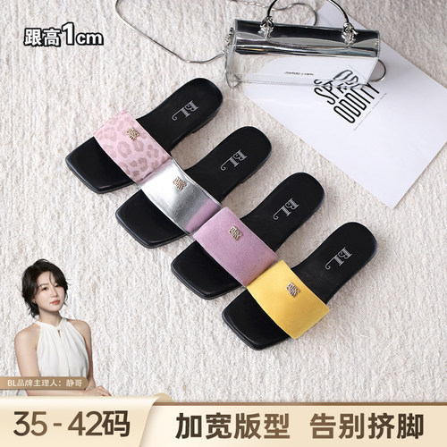 BL静哥加宽大码女鞋C62030时尚方头凉拖外穿拖鞋防滑平底夏季凉鞋