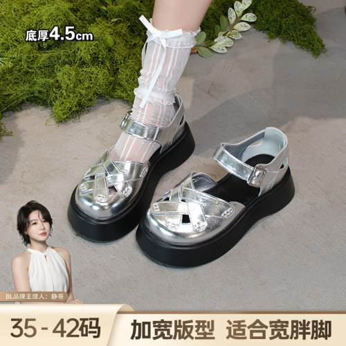 BL静哥加宽大码女鞋P52105厚底编织罗马凉鞋夏包头复古学院风胖脚