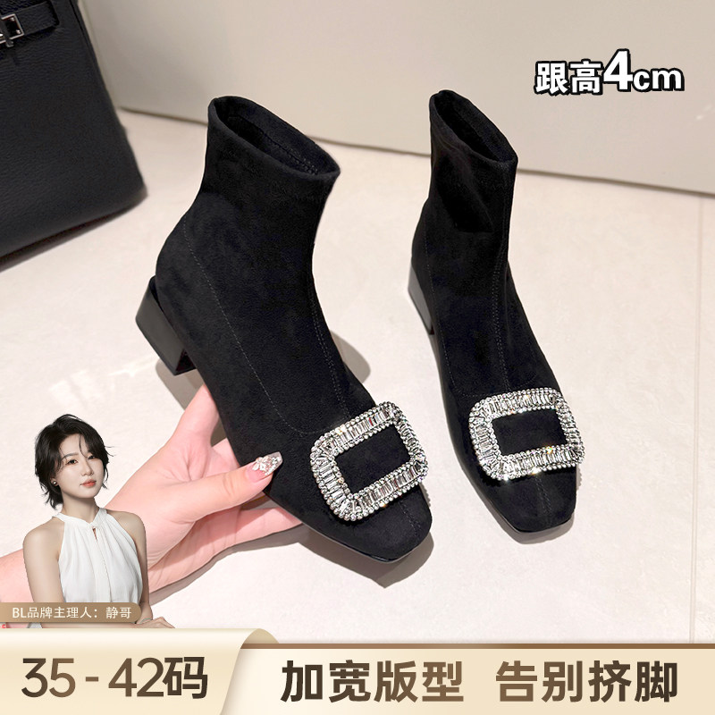 BL静哥加宽大码女鞋A65020水钻粗跟方头高跟鞋弹力袜靴短靴子气质