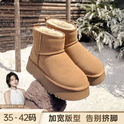 BL静哥加宽大码女鞋子真皮冬季胖脚厚底增高棉鞋加绒雪地靴Y55061