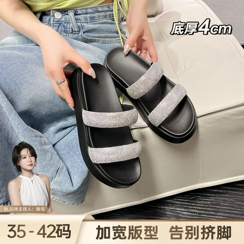 BL静哥加宽大码女鞋K62021夏季凉拖鞋水钻厚底休闲凉鞋女外穿软底