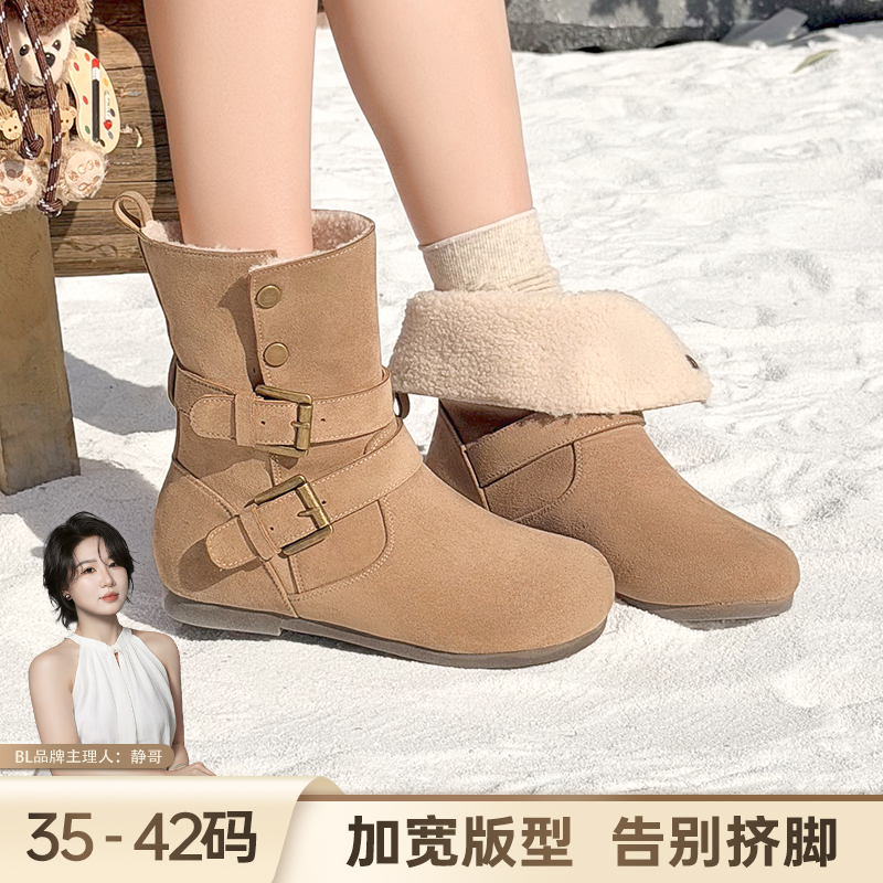 BL静哥加宽大码女鞋A55082圆头加绒加厚两穿雪地棉鞋平底勃肯短靴