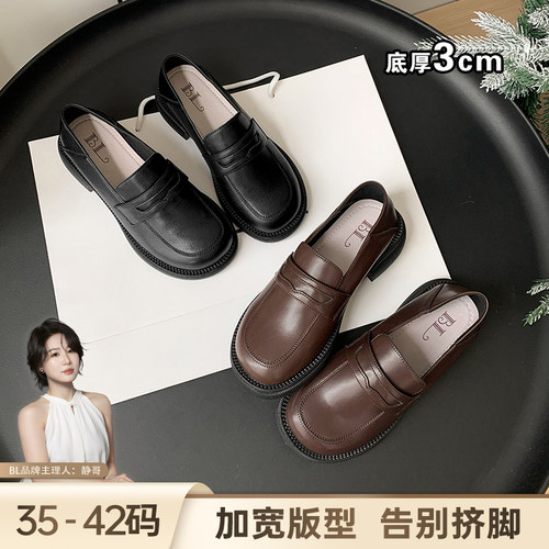 BL静哥加宽大码女鞋厚底乐福鞋小皮鞋学院风黑色平底jk单鞋Y61011