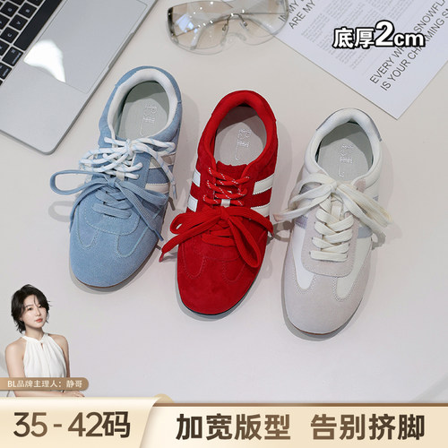BL静哥加宽大码女鞋R61262厚底百搭德训鞋增高透气休闲运动鞋秋季