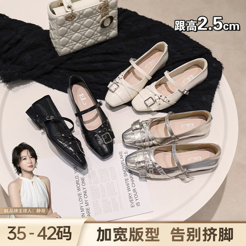 BL静哥加宽大码女鞋A61306法式复古一字带温柔风玛丽珍浅口单鞋