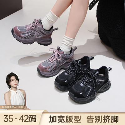 BL静哥加宽大码女鞋K51238胖脚阔腿裤常备鞋平底老爹鞋休闲运动鞋