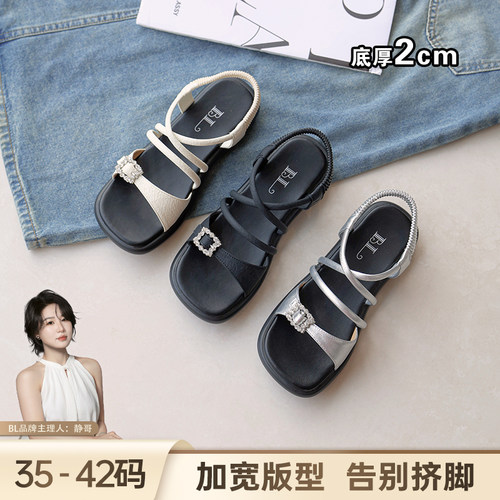 BL静哥加宽大码女鞋W62152厚底凉鞋露趾条带松糕踩屎感休闲罗马鞋