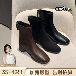 BL静哥加宽大码女鞋A65021静音粗跟短靴弹力靴瘦瘦靴踝靴燕麦格雷