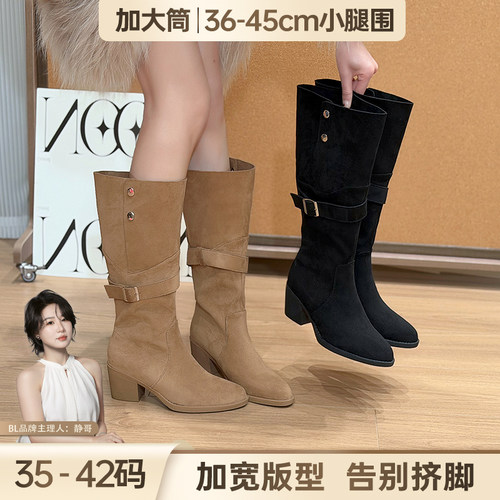 BL静哥加宽大码女鞋K65015大筒围长筒靴卡其堆堆靴西部靴燕麦格雷