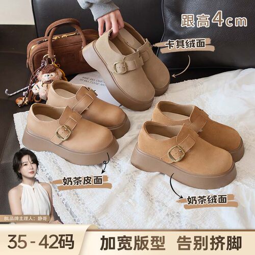 BL静哥加宽大码女鞋小个子厚底勃肯鞋全包博肯乐福休闲单鞋P61051