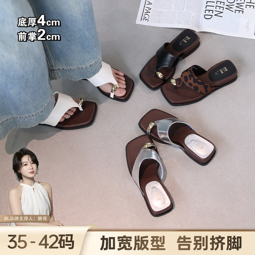 BL静哥加宽大码女鞋P62115复古休闲度假风夹趾坡跟增高一字拖凉拖