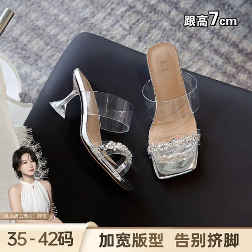 BL静哥加宽大码女鞋A62129优雅透明水钻方头高跟水晶露趾夏季凉鞋