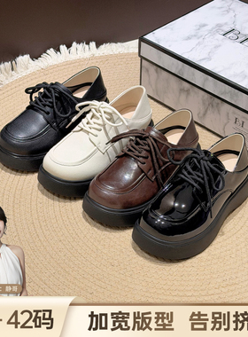 BL静哥加宽大码女鞋英伦黑色松糕小皮鞋系带厚底乐福鞋新款P61002