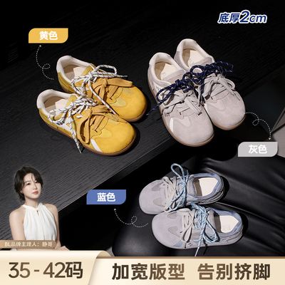 BL静哥加宽大码女鞋R61150德训鞋春新款休闲百搭运动鞋阿甘鞋板鞋